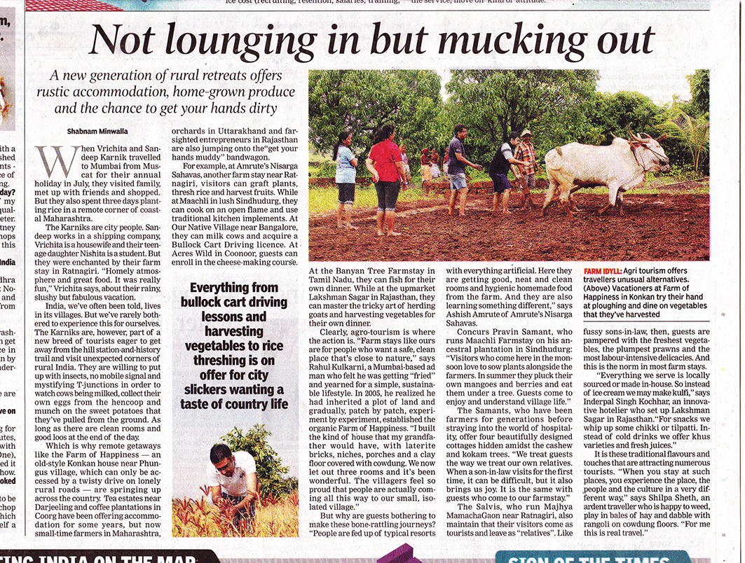 Times of India article scan